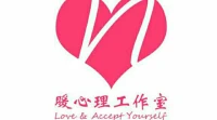 【暖心語】靜一靜，好好休息，多些深呼吸，感受呼氣的時間比吸氣的時間久，你的內心，清新能量便多了些，晚安，暖心和你，一直在一起。配圖