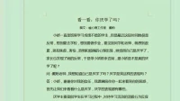 【暖心語】進行完咨詢，查閱修改寫好的文章，并在約定交稿時間發給雜志社編輯，中途小小的休息，恰好接到家人的視頻通話，一切很美好，很充實的時光，現在已進凌晨。
好好休息，晚安，暖心和你，一直在一起。配圖