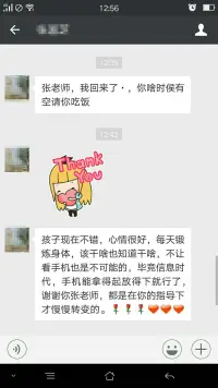 【銀鈴分享】如何培養孩子成為有愛心的人？
有如下建議：	首先，把教孩子做人放在首要位置。不要只關心孩子的學習成績，更要在生活實踐中關注對孩子健康人格的培養。	其次，父母要做孩子的榜樣，一言一行都要為孩子做出表率。父母對長輩、他人有愛心，這種潛移默化的教育日后必定會有好的效果。	再者，教育孩子要注意日常生活中的各種小細節。對孩子好的行為要及時表揚，并鼓勵他堅持下去，促進孩子養成關愛他人的良好習慣。配圖