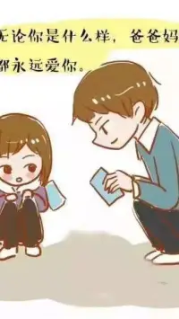 【銀鈴分享】親子教育的核心是什么呢？
親子教育的核心是培養健康的人格	做人第一	大教育家陶行知說：“千教萬教，教人求真；千學萬學，學做真人。”學會做人是教育之本，而做人的核心是擁有愛心。	要培養孩子的愛心，首先要培養孩子的孝心。但據我觀察，今天的父母對孩子很有愛心，孩子對父母的孝心卻很不夠。這完全是教育的結果，而不是孩子的原因。
孩子在家里千萬不能吃獨食！一旦養成習慣，就會培養出一個白眼狼。當孩子變得自私、驕縱的時候，父母就覺得受不了，“這孩子怎么會這樣？”可孩子的缺點常常是父母含辛茹苦、省吃儉用培養出來的。配圖