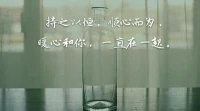 暖心來訪者世界分享：任何事情，你堅持了就是神話，放棄了就是笑話。這個道理聽起來很簡單，但很多人卻做不到。不停的選擇，不停的放棄，回頭卻發現什么事都沒做好。只要堅持夢想，就一定能遇到更好的自己。
選擇好你想要的生活，持之以恒，順心而為，暖心和你，一直在一起。配圖