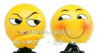 暖心來訪者好好分享：如果你自己不是一個心理健康的孩子，請一定要和一個心理健康的孩子做朋友，至少是一個能夠寬容你的孩子，不要以為同病相憐才會相互理解，傷害起來便會是處處揭痛點，如果彼此還總是強調自己的傷心，這份情誼根本不可能繼續下去。
很多成年人又何嘗不是呢？處理好你的人際關配圖