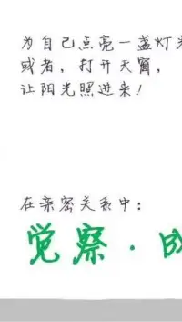 【銀鈴分享】親密關系中過度補償心理
如果在早年經歷過情感、物質層面的匱乏，安全感和信任缺失，就更容易導致“過度補償”的心態：或是扮演嬰兒的角色，期待另一半給出無條件的愛；或是成為圣母，無底線地溺愛對方，委屈自己。過度補償是一種深層的逃避，是把關注點完全放在對方身上，阻斷了與內心的連接。當事人一旦進入她理想的親密關系的時候，很容易發生心理退行，試圖重新回到安全的母嬰世界之中。對對方提出過分的要求，使勁的折騰，直至關系被嚴重破壞。配圖