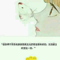 【轉】真正的愛，不是單純的給予，也包括適度的拒絕、及時的贊美、得體的批評、恰當的爭論、必要的鼓勵、溫柔的安慰和有效的督促。

得體的批評而不是過度虛假的批評。配圖