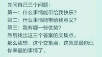 【暖心語】愛你想愛的人，做你想做的事，過你想要的生活，暖心和你，一直在一起。配圖