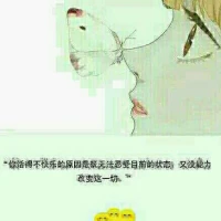 【轉】曾經的驕傲自滿、真強好勝，在經歷了一年殘酷的現實下顯得那么的可笑，到最后連哭的勇氣都沒有了！配圖