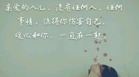 暖心提示：目前各大中小學基本已經放寒假，請同學們在放假期間好好休息放松，找自己覺得快樂有意義的事情進行，不要給自己太大壓力，不要總是一個人待著，更不要胡思亂想，想些自己傷害自己的事情，和爸爸媽媽家人們好好相處，也請爸爸媽媽們處理好自己的夫妻關系，給孩子一個溫暖和諧的家。配圖