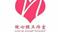 【暖心語】愛你想愛的人，做你想做的事，過你想要的生活，暖心和你，一直在一起。配圖