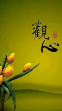 人生終究是一場孤單的旅程，始終陪著我們的自有自己，做自己的大樹，讓自己成為愛意的源頭，好好愛自己，接納自己。配圖