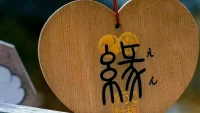 【轉】【秋心心語】:
生命來來往往，我們以為很牢靠的事情，在無常中可能一瞬間就永遠消逝了；有些心愿一旦錯過，可能就萬劫不復，永不再來。人這一生，總是在等，等將來，等不忙，等下次，等有時間。可是后來等來等去，等沒了緣分，等沒了青春。等到最后，等沒了機會，等沒了選擇，等來了遺憾，等來了后悔。配圖