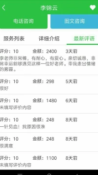 今天是小年。感恩和大家的相遇，在心靈成長(zhǎng)的路上，我一定會(huì)陪伴著你同行，我的咨詢風(fēng)格是有溫度，有深度，有情懷，心靈成長(zhǎng)的路上，有疑惑的時(shí)候可以隨時(shí)和我聯(lián)系。配圖