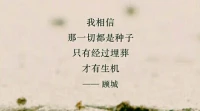早安，美好的世界，美好的你，暖心和你，一直在一起。配圖