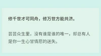 【暖心語】把愛當作信仰，好好愛自己，好好愛對方。
暖心和你，一直在一起。配圖