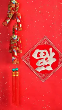 新春佳節之際在此一并送上真誠的祝福:祝福大家
狗年旺旺旺，新年新氣象，張燈結彩配圖