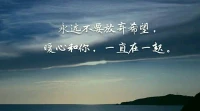 暖心提示：春節這段時間如果你與父母的關系仍然處于緊張僵硬的狀態，你可以嘗試著理解父母，明白他們本身有自己的局限性（能力有限，他們已經盡力愛你了，只是方式方法不恰當，不是你想要的）。配圖