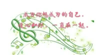 暖心提示：你也能感謝父母給我們帶來的積極影響，這便是我們在與他們和解，更重要的是我們自己作為一個獨立的個體，不怨不恨，不把自己的人生阻礙全歸咎于父母和外界，自己已經在成長和強大。
成為你想成為的自己，暖心和你，一直在一起。配圖