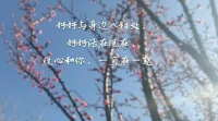 暖心來訪者故鄉(xiāng)的雨分享：我一向以一顆真誠善良的心來對(duì)待身邊的每一個(gè)人，正因?yàn)槲沂冀K堅(jiān)信將心比心，總會(huì)被懂得，至于結(jié)果是什么樣就交給時(shí)間……努力讓自己心存感恩善良的心去付出，這個(gè)世界就會(huì)變得美好一些，溫暖一些。
好好與身邊人相處，好好活在現(xiàn)在，暖心和你，一直在一起。配圖