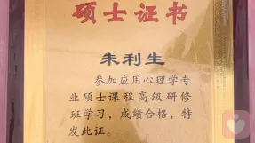 学历铭牌