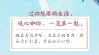 暖心來訪者燕子分享：健康是最佳的禮物，知足是最大的財富，信心是最好的品德，關(guān)心是最真摯的問候，牽掛是最無私的想念，祝福是最美好的語言。享受陽光，收下祝福，暖心一整天！
過你想要的生活，暖心和你，一直在一起。配圖