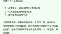 【轉】正月十五辦離職。哎！哎！哎！哎！哎！哎！哎！配圖