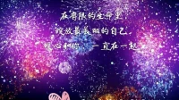 暖心首席咨詢師聶明桂老師分享：煙花的美麗，如此短暫，卻如此的奔放，如此的熱烈。即使只有一秒的生命，也要做到最完美，開放的最燦爛。
在有限的生命里，綻放最美麗的自己，暖心和你，一直在一起。配圖