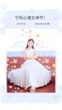 女神節(jié)，祝福男神、女神節(jié)日快樂(lè)配圖