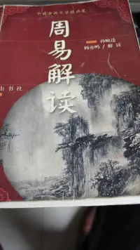 有資格證，是這個行業的準入證書。潛在的能力需要從會談中才體現出來。我至少會談了40年的案例。配圖