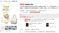 我的書在當當網，今天竟然半價哦。配圖
