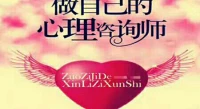【秋心心語】:
每一個疑惑不解的人生難題，都能夠自己找到答案。有愛有溫暖，有期待的遠方，便是一個女人最好的生活狀態(tài)。
做個因自信而美麗的女人，從容地行走塵世，一直優(yōu)雅到老。大家早上好！配圖