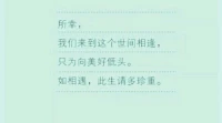 【暖心語(yǔ)】當(dāng)沒(méi)有人懂你，理解你時(shí)，你更需要好好懂自己，好好愛(ài)自己，因?yàn)?，你是你自己最重要的陪伴者?人生，向暖而生，暖心和你，一直在一起。配圖