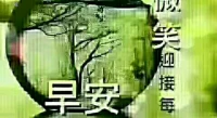 【秋心心語】:
心在哪里，哪里就風景。情在哪里，哪里就有溫暖；愛在哪里，哪里就有感動；夢在哪里，哪里就有未來;志在哪里，哪里就有成功。祝大家新的一周溫暖常伴，心想事成！配圖