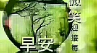 【秋心心語】:
清晨，當旭日東升，便是新的開始。打開心窗，許自己一份力量，給自己一份希望，與陽光同行;將溫暖裝進行囊，讓自己踏歌而行，心暖如花。祝大家周一工作愉快！配圖