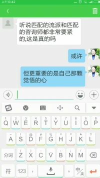 沒有哪對愛人是真正匹配的。也沒有哪個咨訪關(guān)系是真正匹配的。真正重要的是自己要到達的那個位置和一顆覺悟的心。配圖