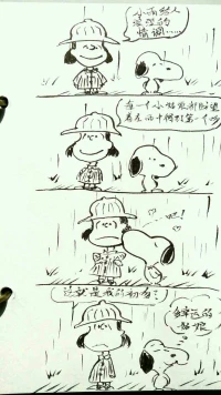 據說臨摹經典是走向成功的重要途徑…………配圖