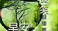 ?【秋心心語】:
人性本善良，世界本美好，你溫暖了別人，同時也會自暖；你包容了他人，就是對自己的寬厚。多些善意，少些抱怨；多些體諒，少些挑剔。心種陽光，溫暖無處不在；微笑待人，快樂如影隨形。大家早上好！配圖