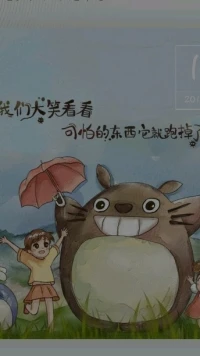 【轉(zhuǎn)】當(dāng)你從內(nèi)心真正接納了真實(shí)的自己，接納了自己真實(shí)的想法和感受時，對于你所糾結(jié)的那些所發(fā)生的和沒發(fā)生的，你就都會讓它們從你心里面過去了。配圖