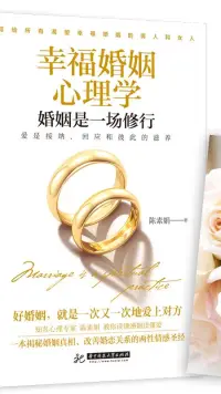 盡管這世界上并沒有完美的愛，但他們在人生的第一階段，感受了這個(gè)世界的愛與善意，所以，看世界的眼觀也便柔和許多。

								而小時(shí)候被賦予的這份愛，便成為了他們一輩子的鎧甲。

								不得不說，從小被愛的人是這個(gè)世界的幸運(yùn)兒。
									在愛里成長起來的孩子，不用在長大后彌補(bǔ)童年的缺失；在勇氣里成長起來的孩子，總是自由游動在自己選擇的更開闊的將來。

								不管生活如何變化，有了愛，知道自己背后一直有一股力量支撐著自己；有了應(yīng)對困難的勇氣，知道不管遇到什么，終有辦法解決。

								這就是一個(gè)人獨(dú)行于世，最好的鎧配圖