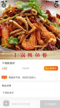 首先呢，人際關系是有些復雜，不過分討好別人。也不過分歪曲別人。這就夠了。配圖