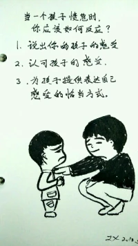 當(dāng)一個孩子憤怒時，作為家長你應(yīng)該如何反應(yīng)？配圖