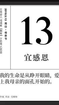 【轉】配圖