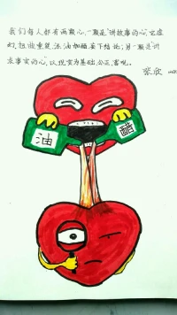 欣里有畫說：我們每個人都有兩顆心，一顆是講故事的心，它虛幻扭曲、重復、添油加醋、妄下結論；另一顆是講求事實的心，以現實為基礎、公正、客觀。配圖