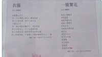 【暖心語】你是讓自己的生活簡(jiǎn)單快樂，還是被生活牽絆得煩悶焦躁呢？
你要過怎樣的生活，都在于你的選擇和決定，多問問自己的心，暖心和你，一直在一起。配圖