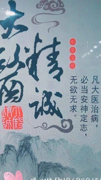【暖心語】交友，談不來，就不要強求了。
戀愛，對方執意要分手，就不要糾纏了。
你不愿意放下，只因為你心里還有需求，還想從對方那里得到你想要的“好處”，很有可能這好處還是你虛幻出來的。
好好愛惜自己，對自己的言行負責。錯了，請改錯，不要一錯再錯，多靜心覺察自我，暖心和你，一直在一起。配圖