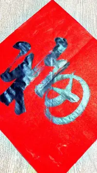 對那些來尋求解決心理問題、這邊剛發過一句話或一段的話的人，那邊就希望回一段話或一句話就“藥到病除”解決問題的情況，提醒如下：一個人眼前的問題，是過去時間的積累而成。因此，要化解眼前問題則需要有成倍的過去時間力，來化解。所以，心理分析咨詢，是需要足夠的時間會談，不同人的不同問題，會談時間長短不同。如果一個20歲的人的問題，出現的問題有可能就是過去20年時間形成的，那么……配圖