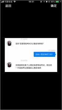 口袋里有錢交學費，沒錢還信用卡配圖