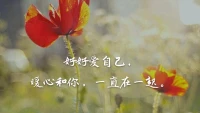 暖心來訪者丹子分享	：今天是525，“我愛我”，愛他人從愛自己開始，愛惜自己的身體，心靈，少熬夜，多運動，少煩惱，多行動。
好好愛自己，暖心和你，一直在一起。配圖