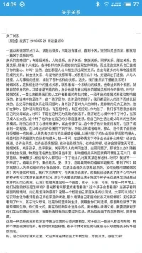 这是一编关于原生家庭对孩子带来的影响的原创文字，内有适合自我调节心理状态的小测试！