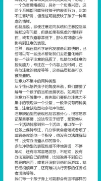 祝平臺大小朋友，開心快樂！配圖