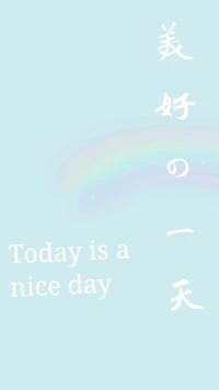 【暖心語	】：美好的一天，去做你想做的事情吧，你是你自己最好的，最重要的決策者和踐行者。
過你想要的生活，暖心和你，一直在一起。配圖