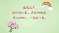 暖心嫂子分享	：你來(lái)世界一趟，你要看看太陽(yáng)，你要跟愛(ài)的人，一起走在山頂。
你要看看日出，你要等到燈火通明，前頭春暖花開(kāi)。
春暖花開(kāi)，在你的心里，在你的眼前，暖心和你，一直在一起。配圖